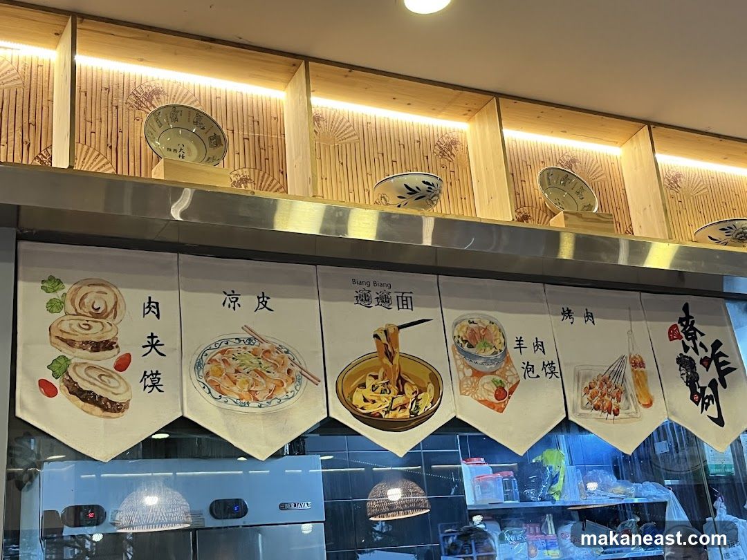Restaurant Decor