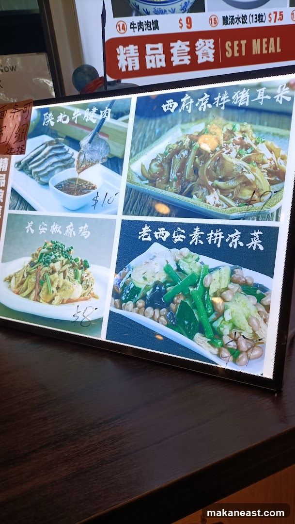 Menu Display