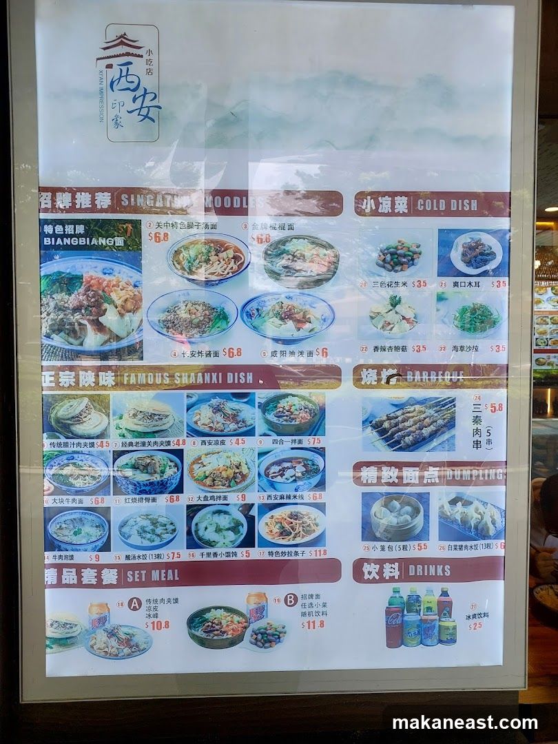 Xi'an Impression Menu