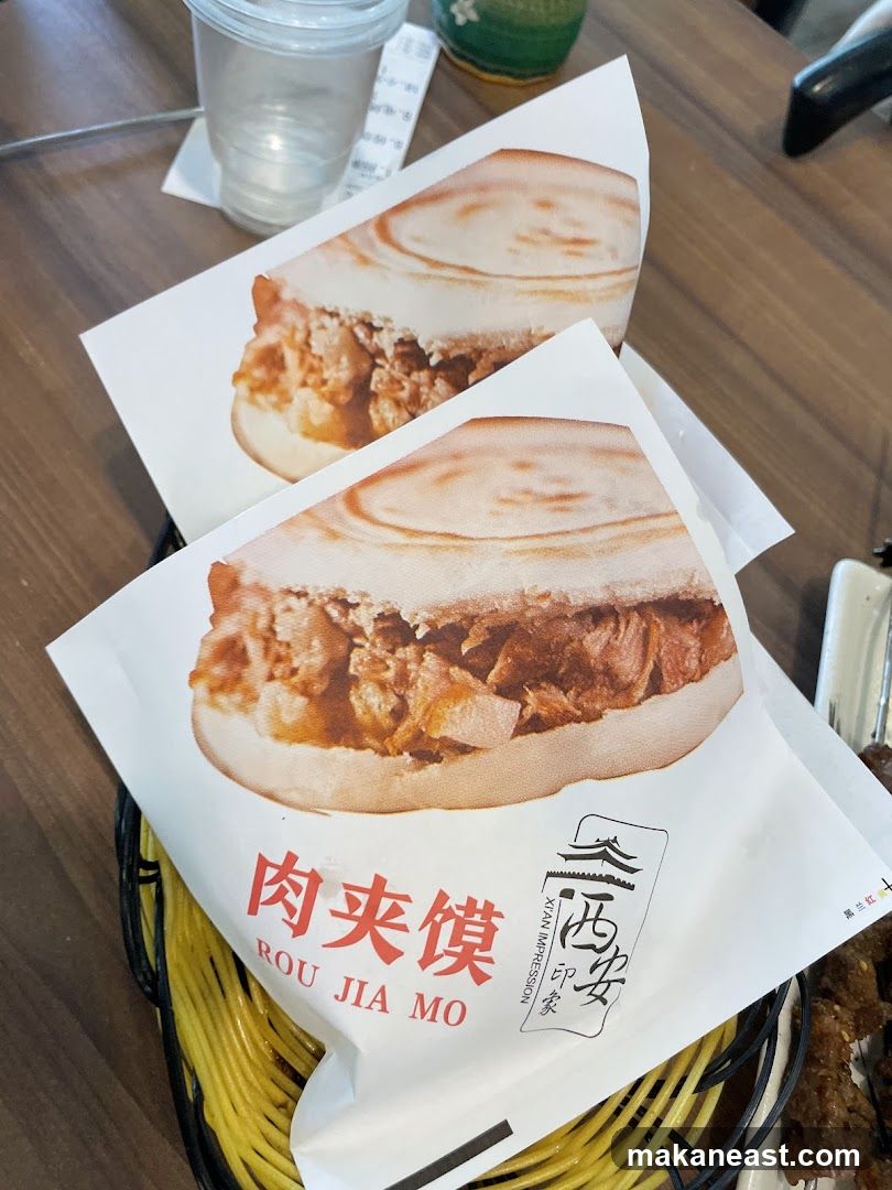 Rou Jia Mo Wrappers