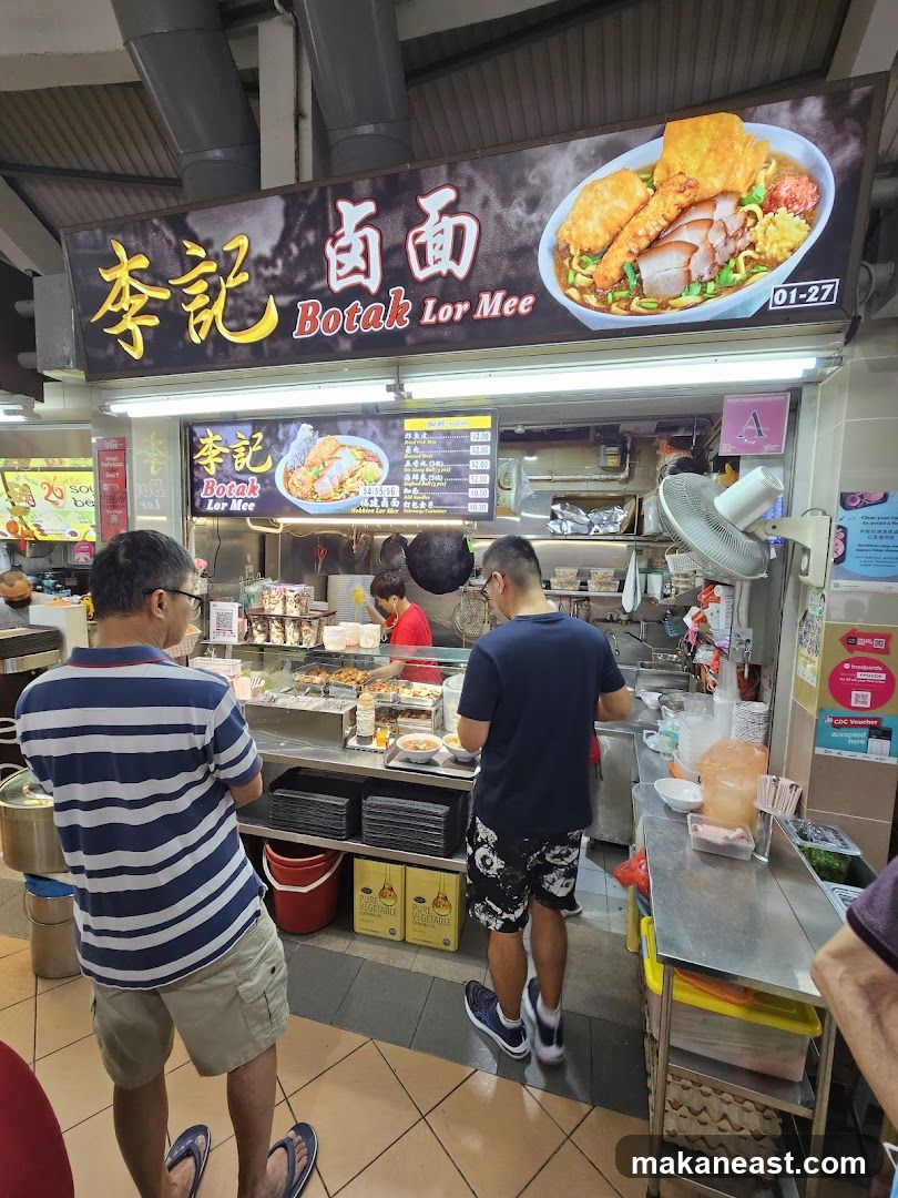 李記卤面 Botak Lor Mee