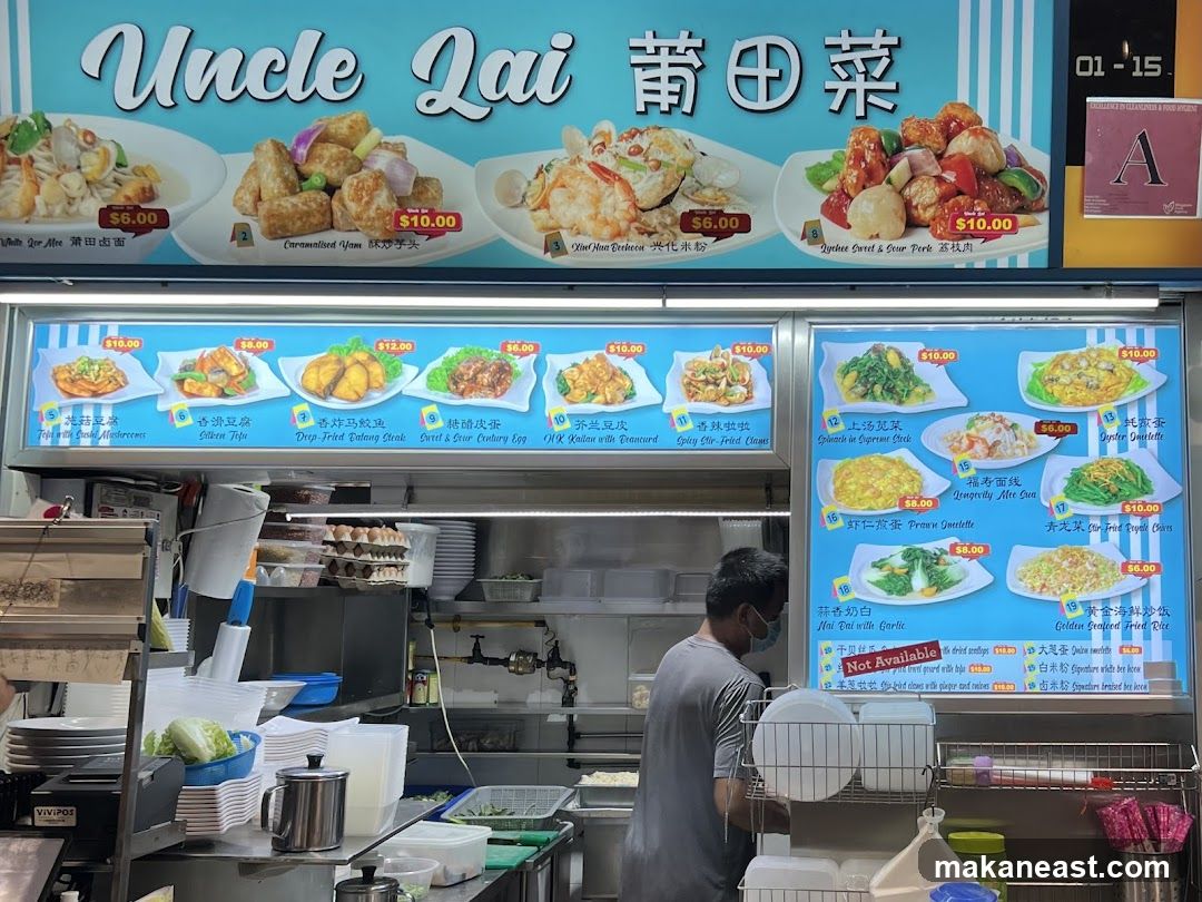 Uncle Lai Menu