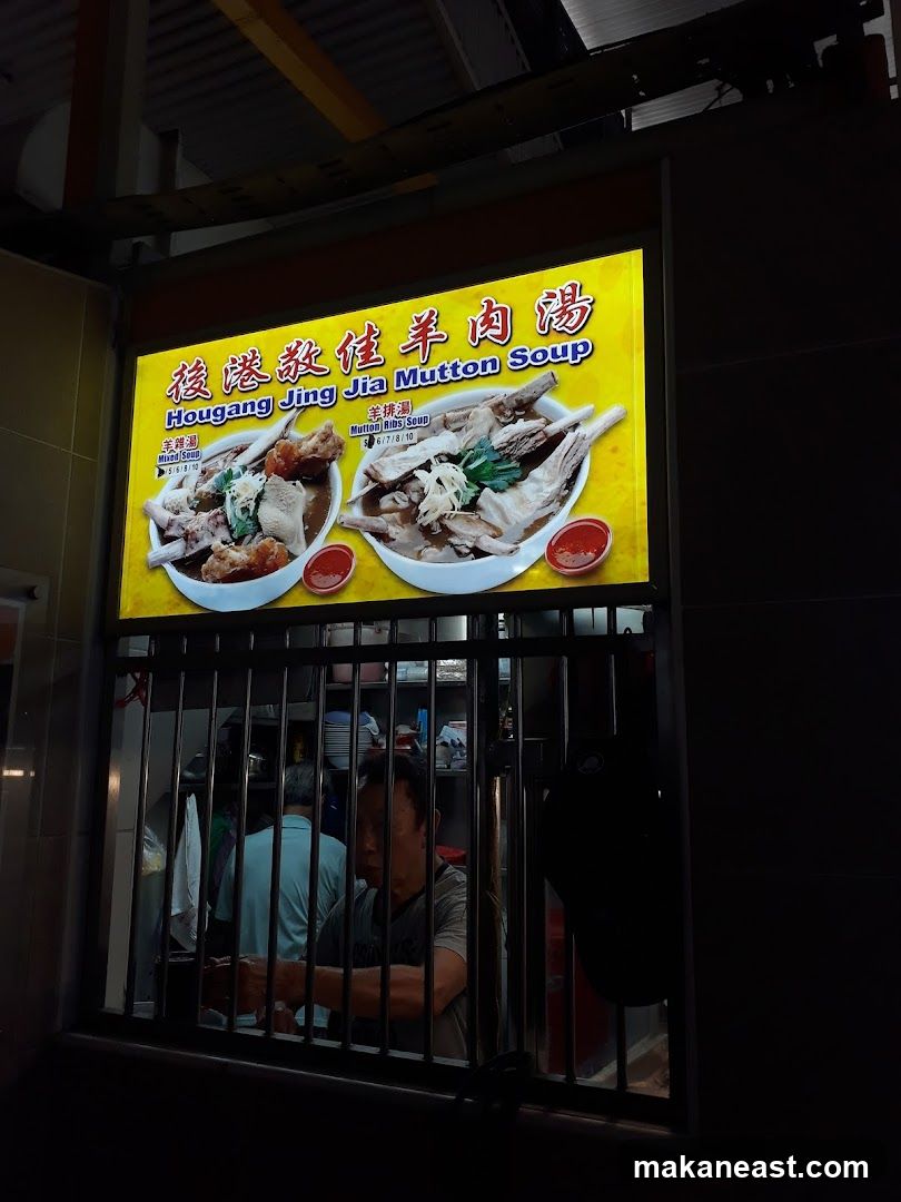 Mutton Soup Stall