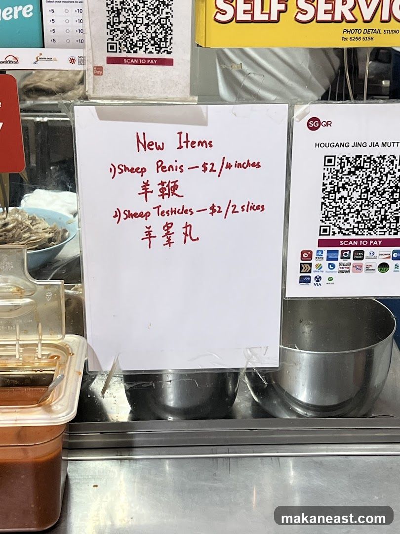 New Items Menu