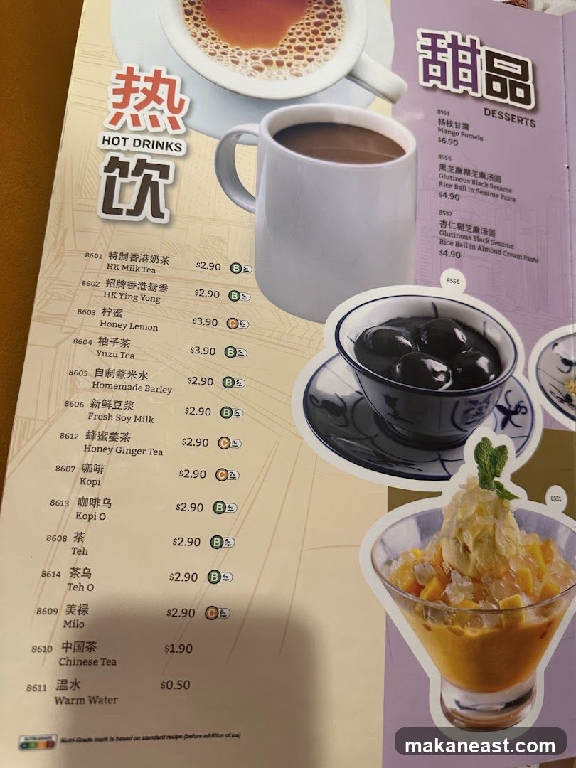 Hot Drinks and Desserts