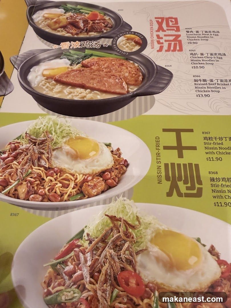 Nissin Chicken Soup & Stir-fried Noodles