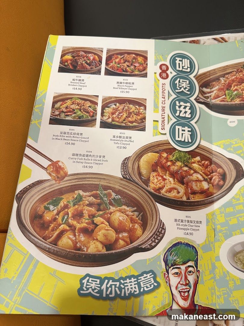 SIGNATURE CLAYPOTS