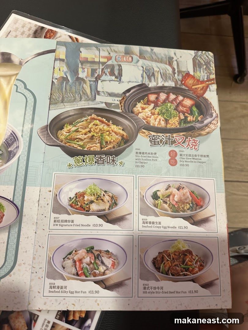 Menu Page