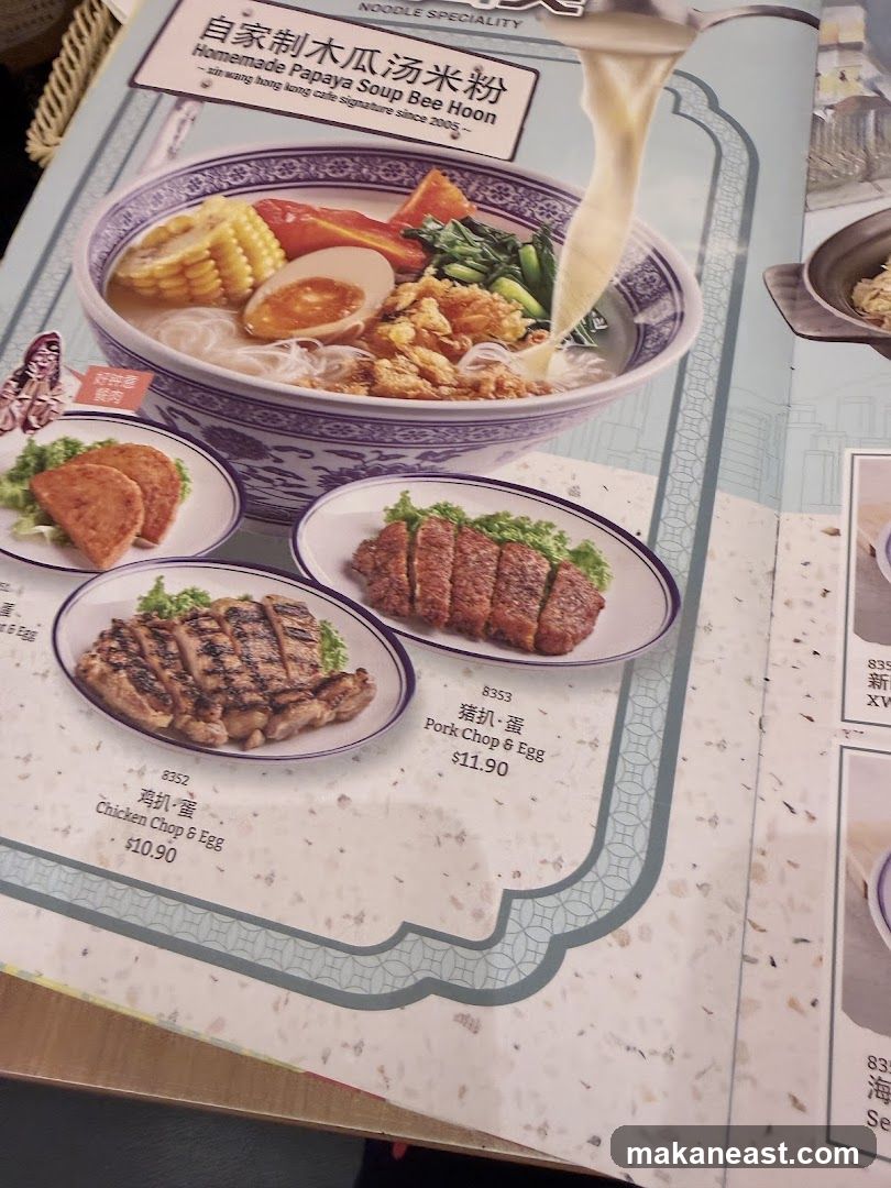 Noodle Speciality