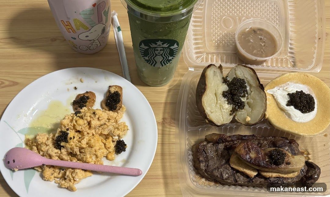 Meal with Steak, Scrambled Eggs, and Baked Potato