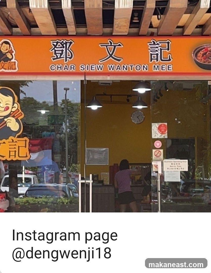 Char Siew Wanton Mee Shop Front