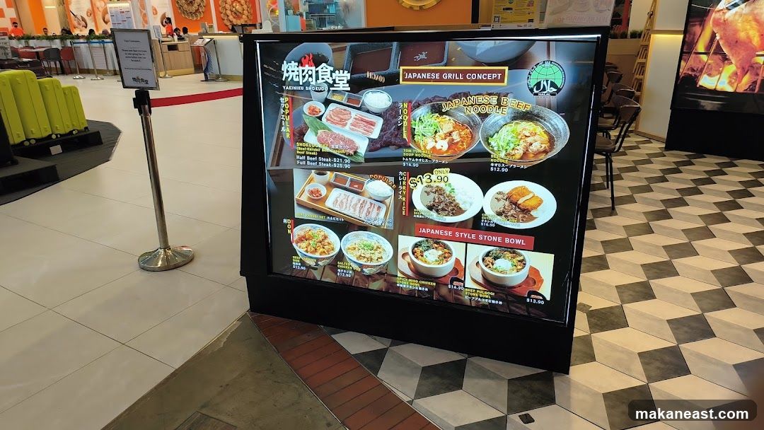Yakiniku Shokudo Menu