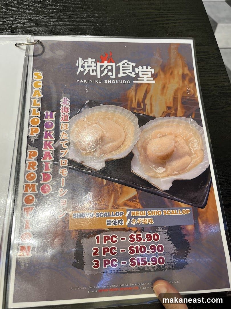 YAKINIKU SHOKUDO Hokkaido Scallop Promotion