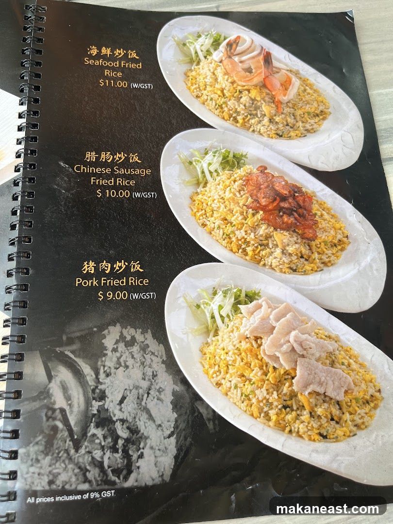 Fried Rice Menu
