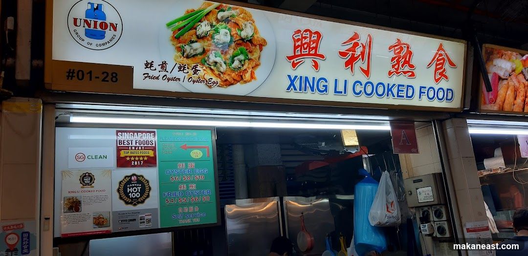 Xing Li Cooked Food