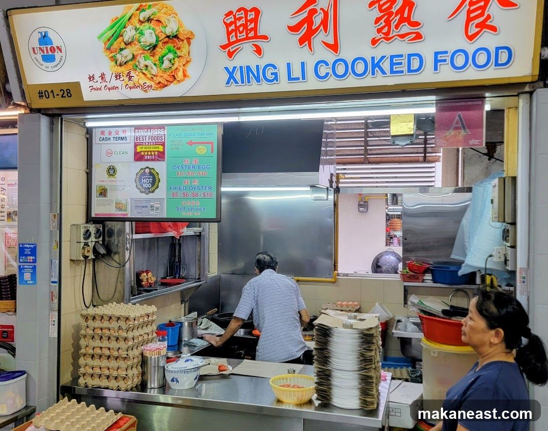 Xing Li Cooked Food