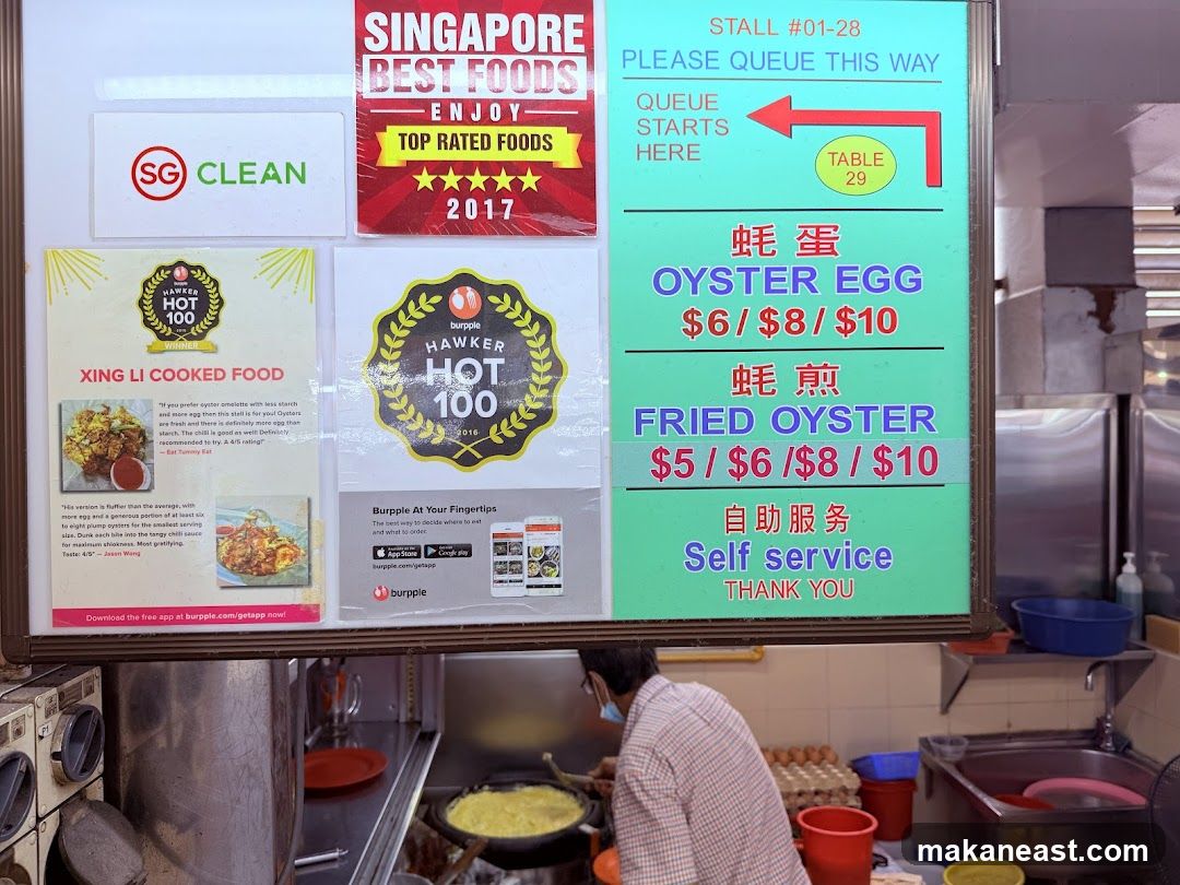 Stall #01-28 Menu