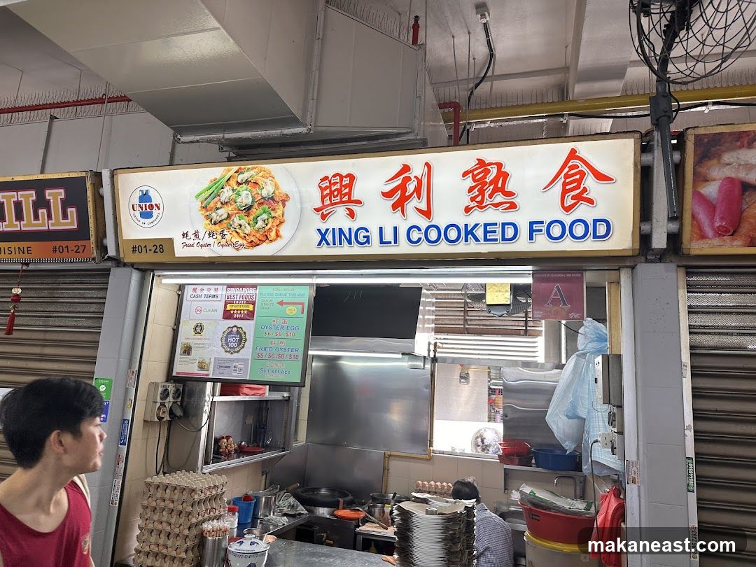 Xing Li Cooked Food