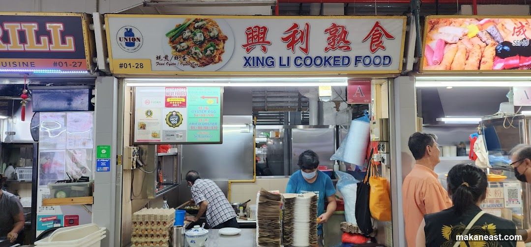 Xing Li Cooked Food