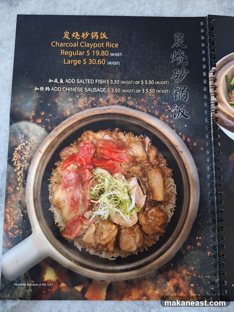 Charcoal Claypot Rice