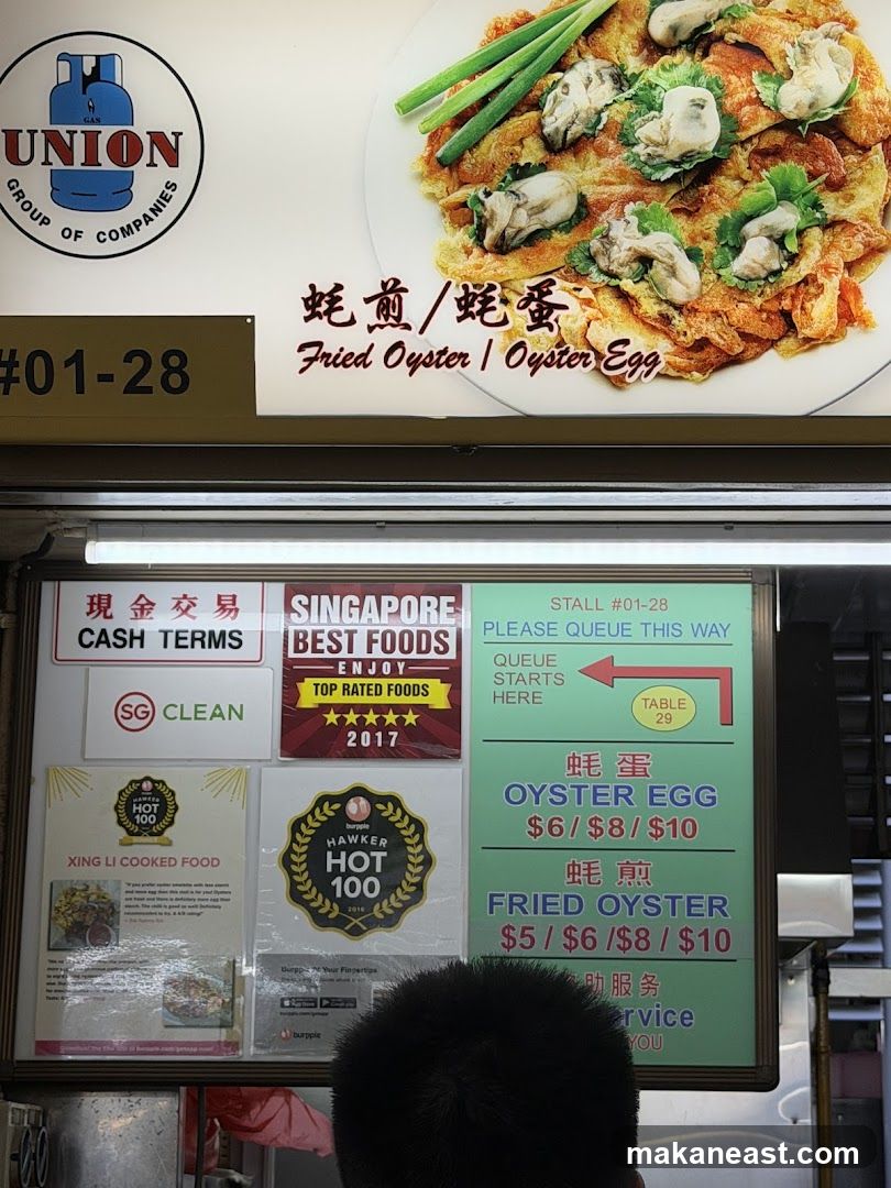 Fried Oyster and Oyster Egg Menu