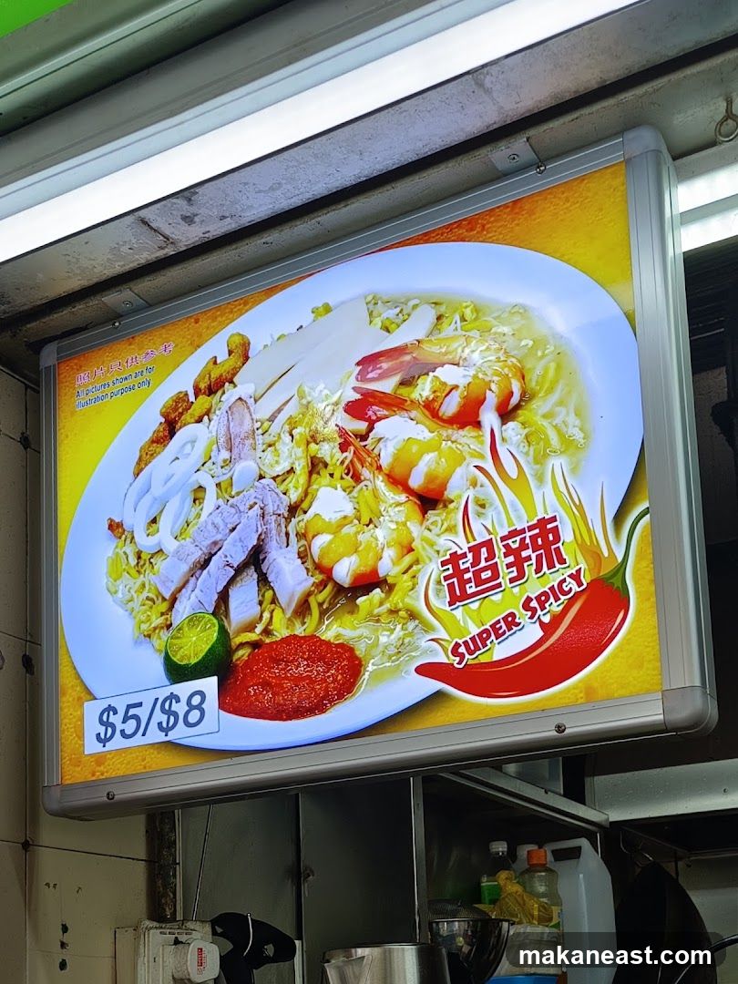 Super Spicy Noodles