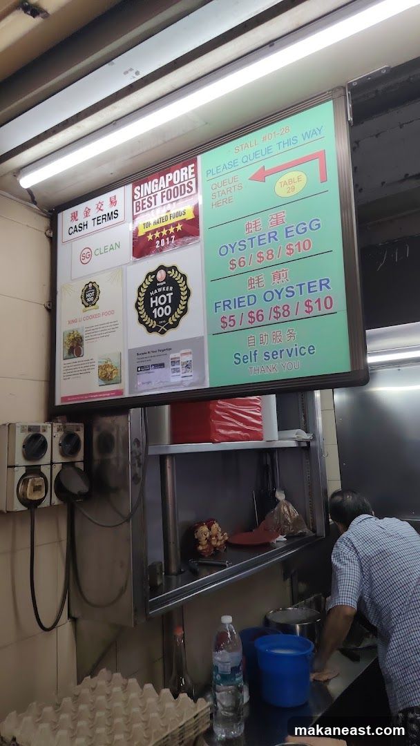 Stall #01-28 Menu