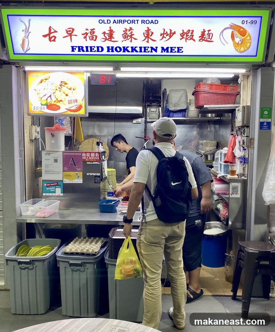 Old Airport Road Fried Hokkien Mee