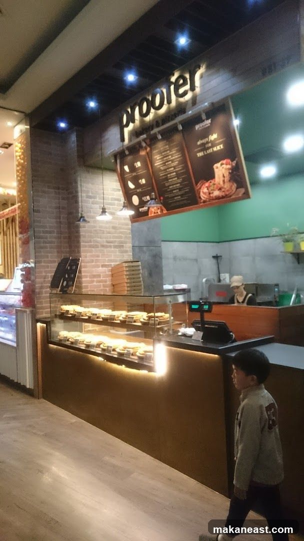 Bakery and Pitasza