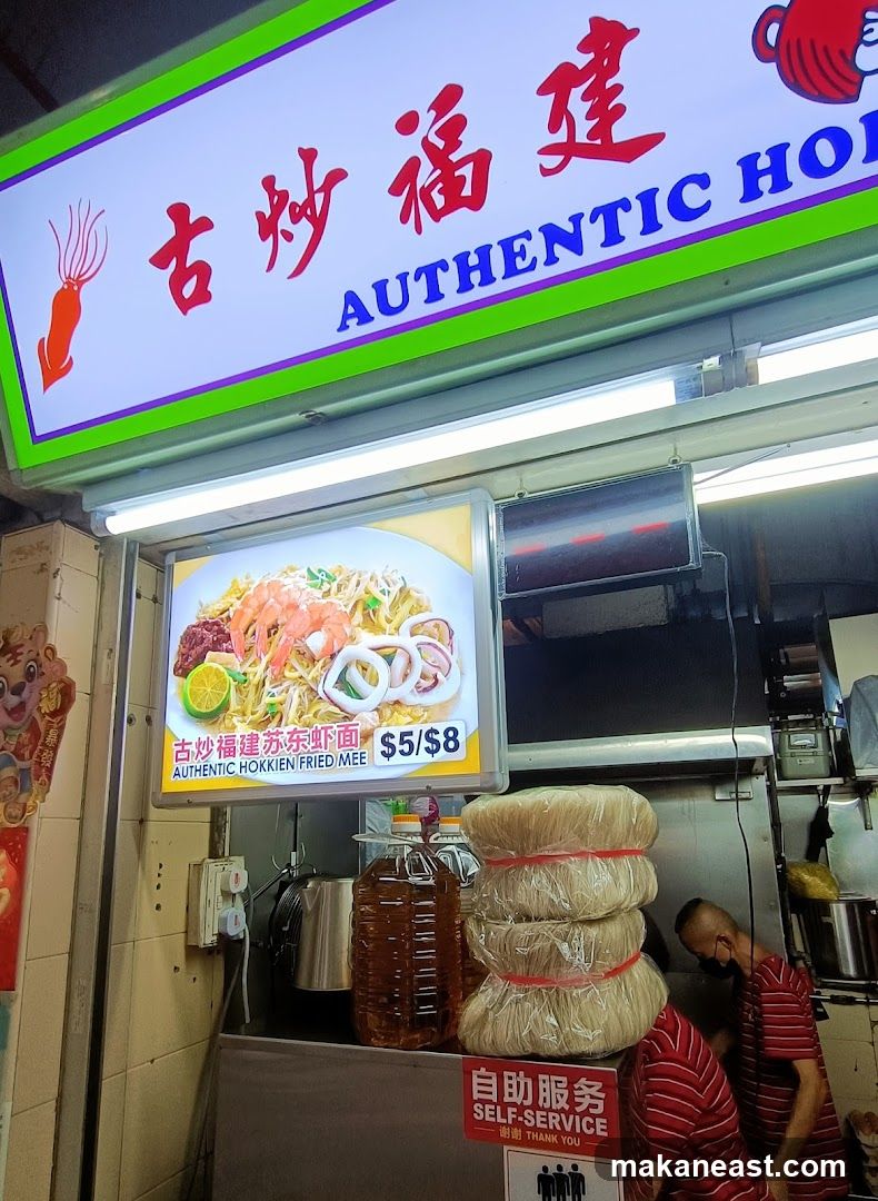 Authentic Hokkien Fried Mee Stall