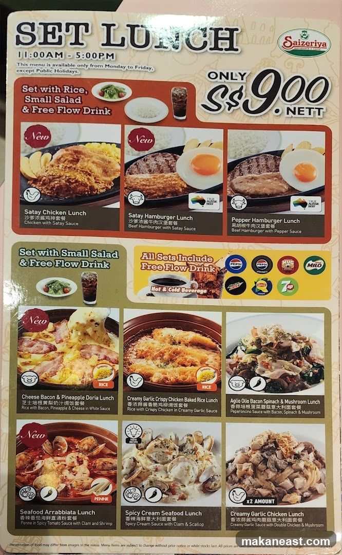 Saizeriya Set Lunch Menu