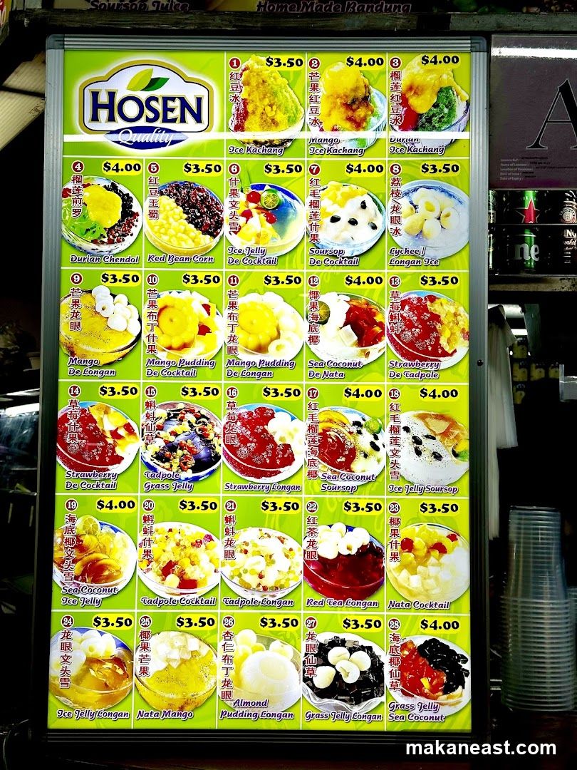 HOSEN Quality Desserts