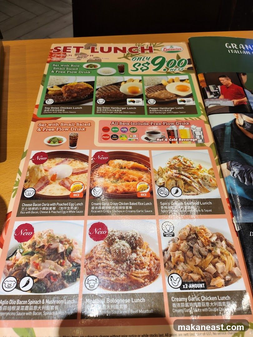 Set Lunch