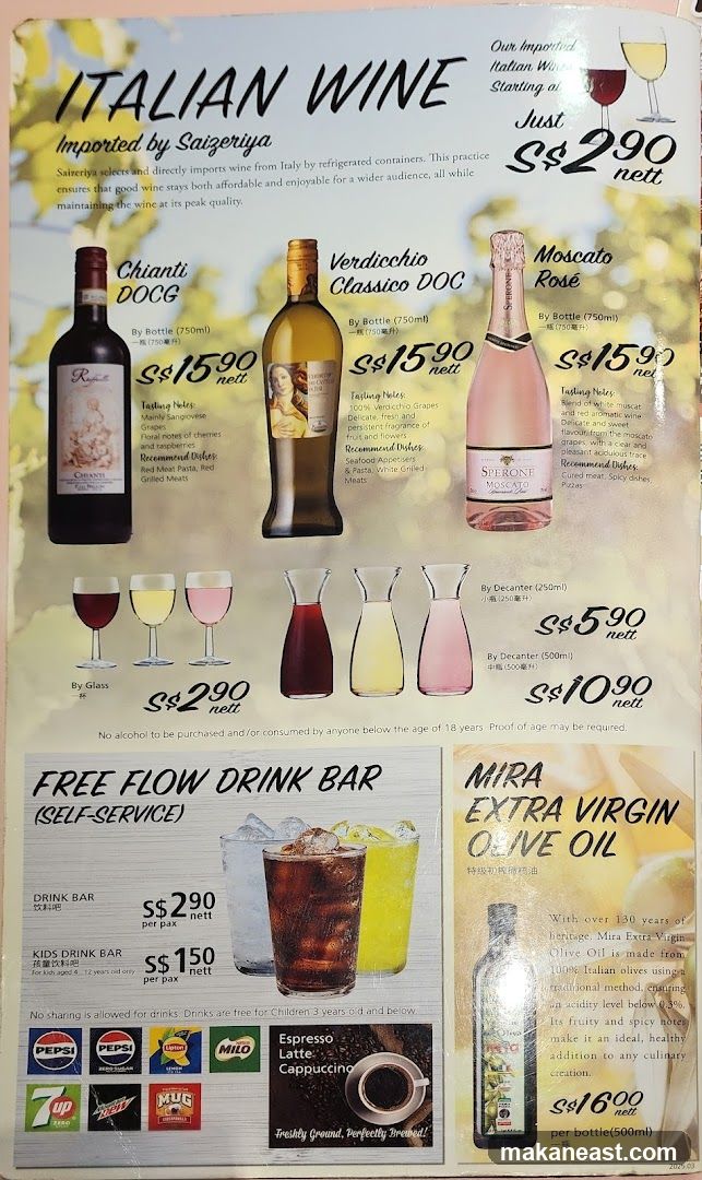 Italian Wine