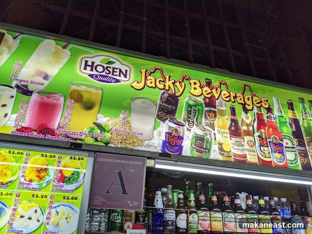 Beverages and Desserts Menu
