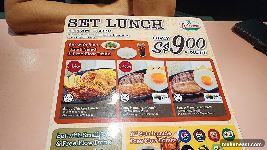 Set Lunch Menu