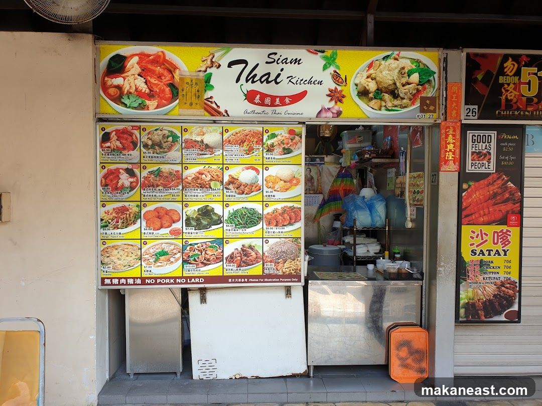 Siam Thai Kitchen