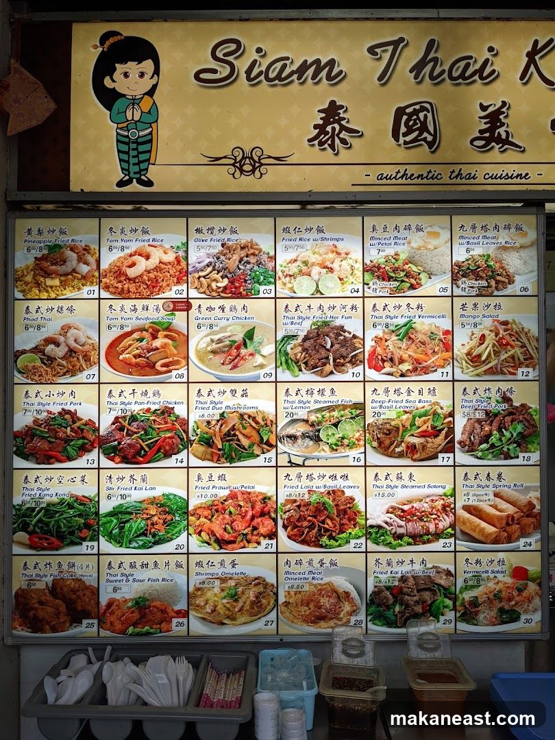 Siam Thai K - authentic thai cuisine -