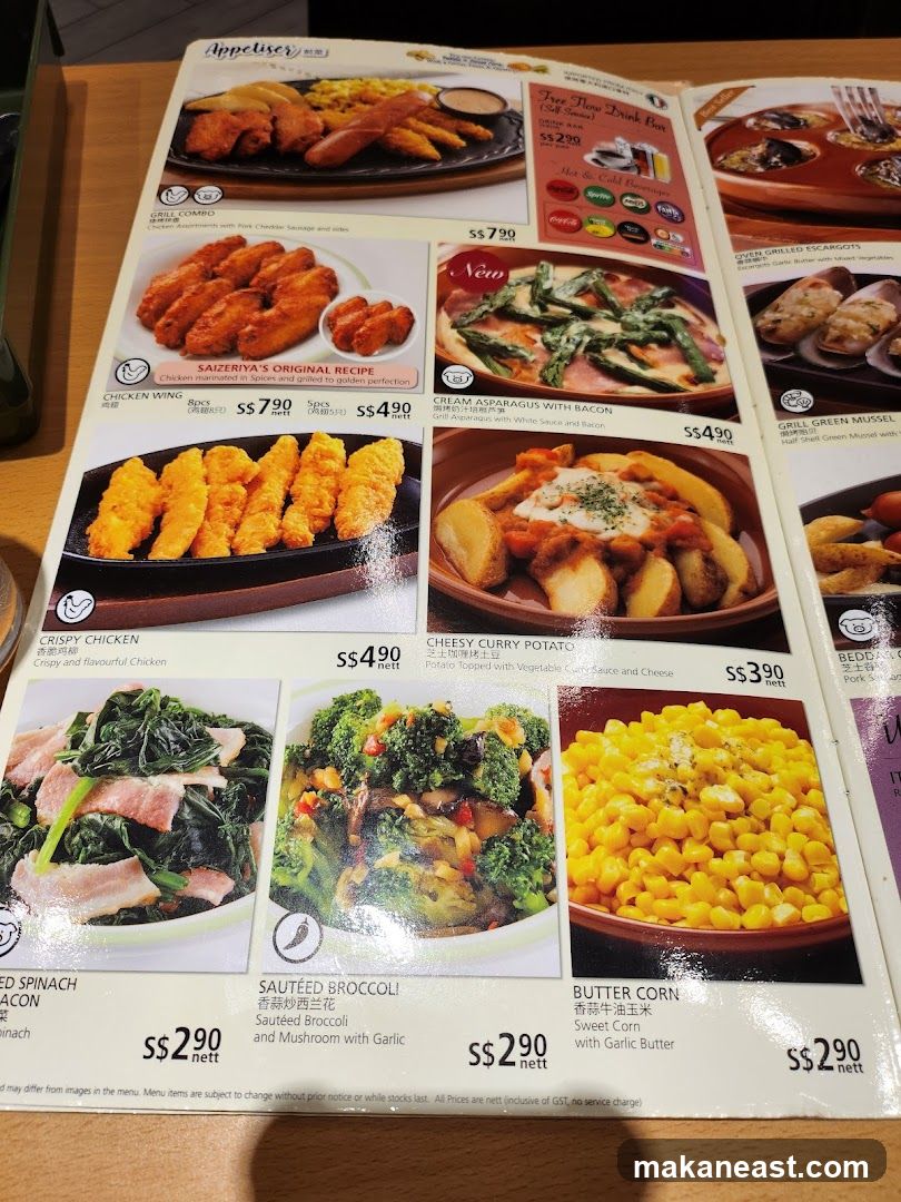 Appetisers