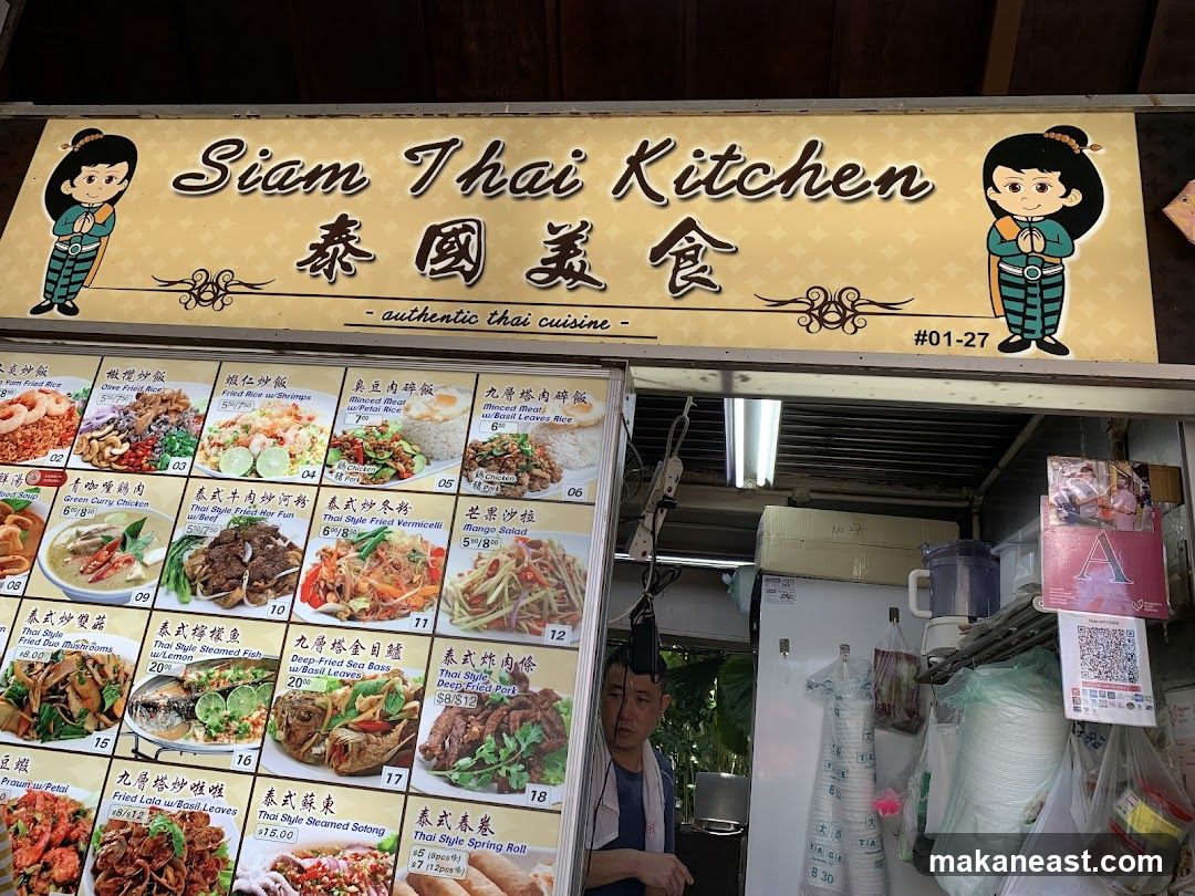 Siam Thai Kitchen