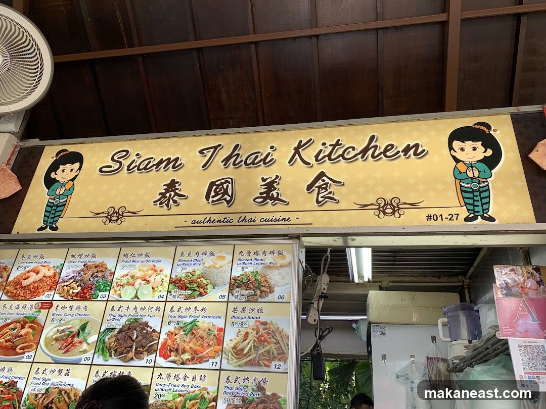 Siam Thai Kitchen Menu