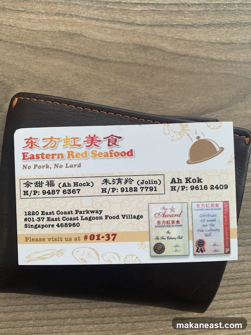 Eastern Red Seafood Business Card