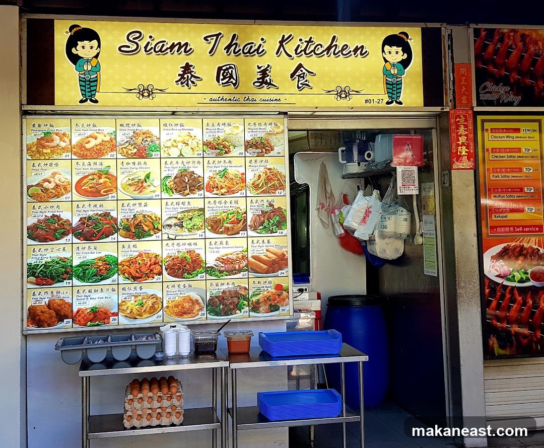 Siam Thai Kitchen