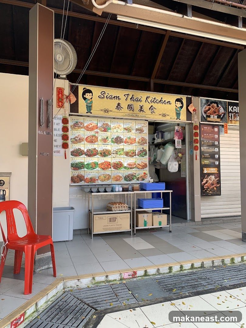 Siam Thai Kitchen