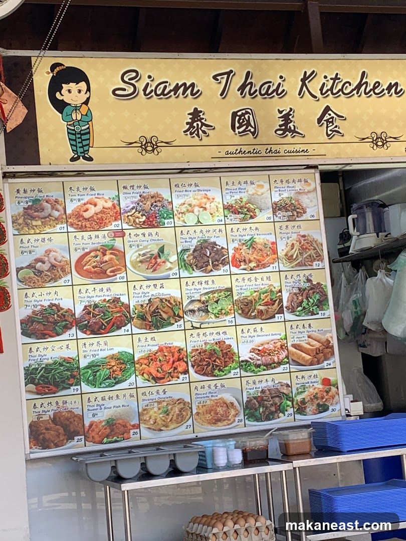 Siam Thai Kitchen Menu