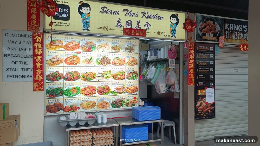 Siam Thai Kitchen