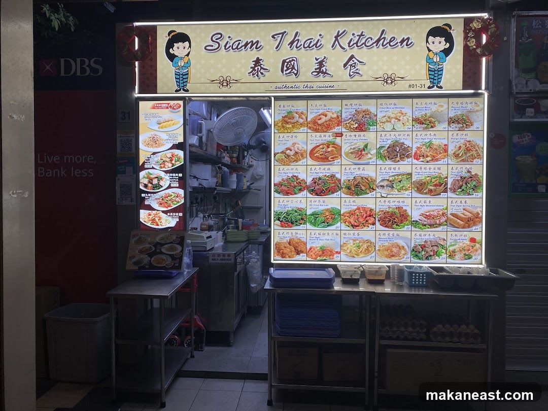 Siam Thai Kitchen