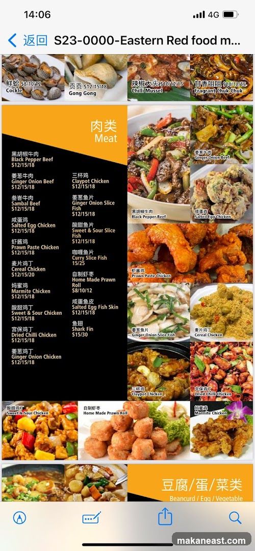 Eastern Red Food Menu