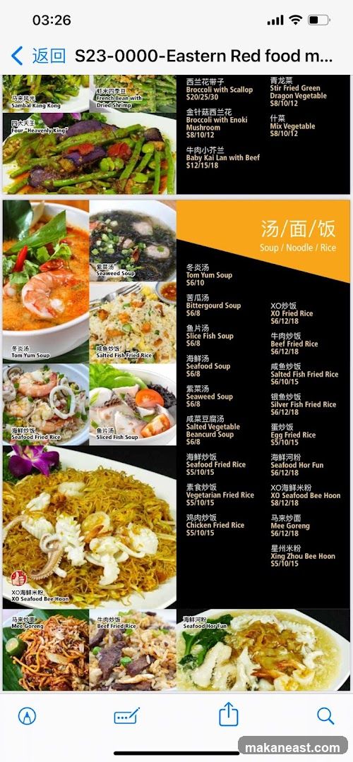 Eastern Red Food Menu