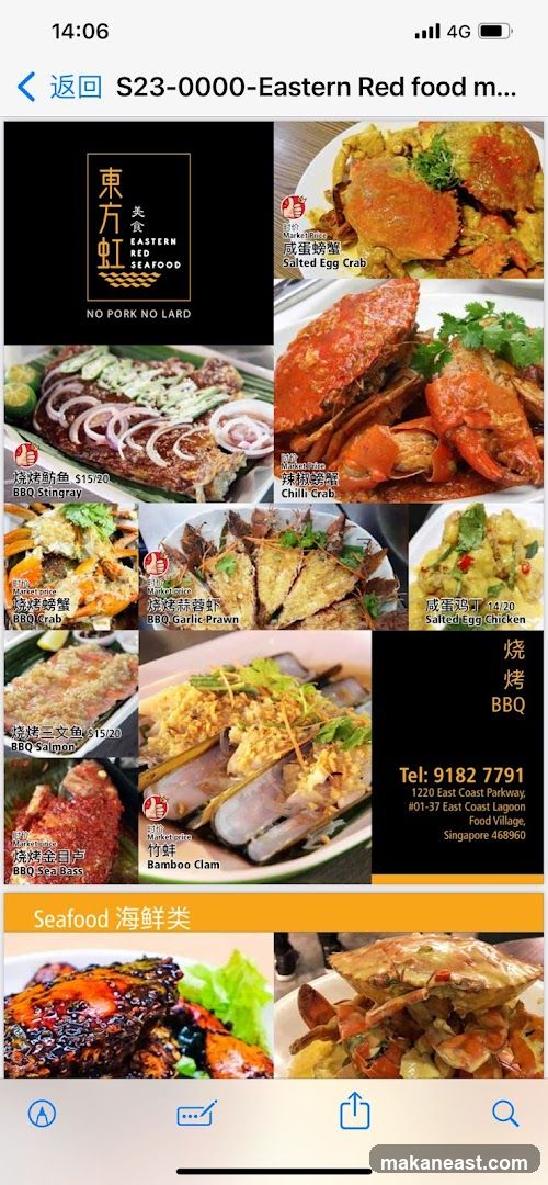 Eastern Red Seafood Menu